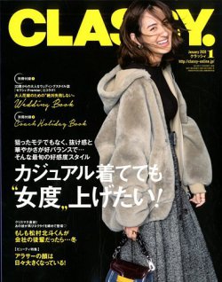 Magazine 5
