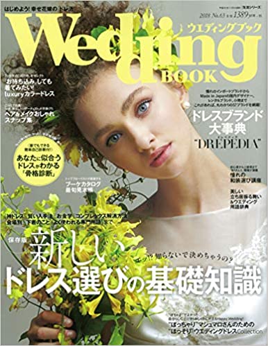 Magazine 2